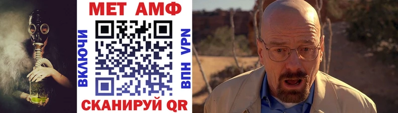 Купить  Полысаево  Амфетамин 97% 