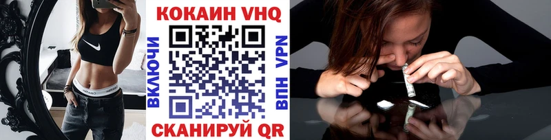 COCAIN 99%  Купить закладки  Полысаево 