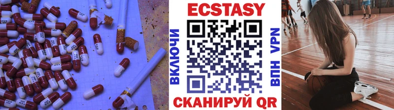 ЭКСТАЗИ VHQ  Купить где  Полысаево 