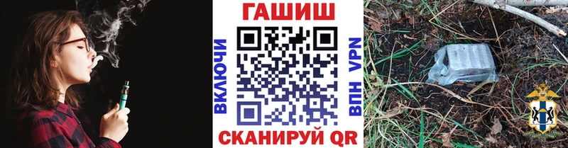 Купить где  Полысаево  ГАШ гарик 