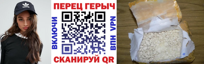 ГЕРОИН VHQ  Купить закладки  Полысаево 