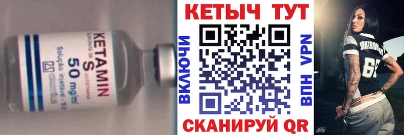 Купить  Полысаево  Кетамин ketamine 