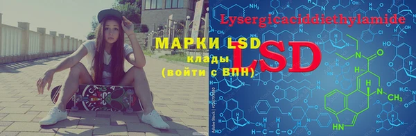 кокаин перу Белоозёрский