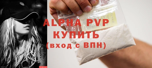 а пвп мука Богородицк