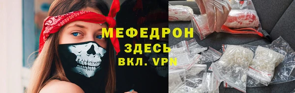 а пвп мука Богородицк