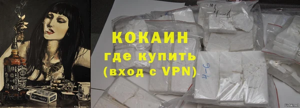 синтетический гашиш Белокуриха