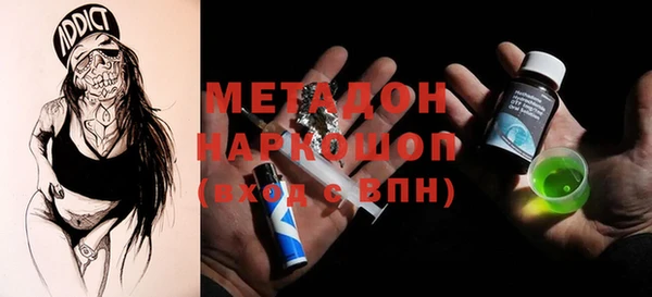 МДПВ Богородск