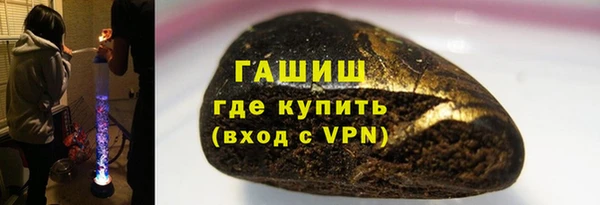 синтетический гашиш Белокуриха
