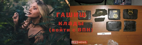 синтетический гашиш Богданович