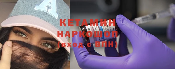 синтетический гашиш Белокуриха