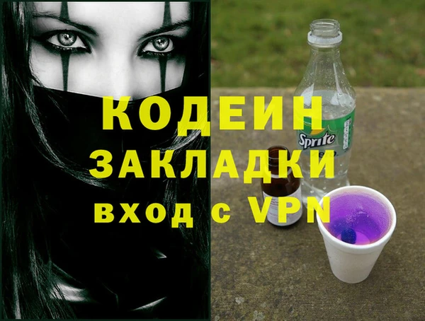 синтетический гашиш Богданович