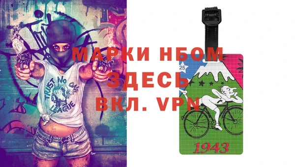 синтетический гашиш Богданович
