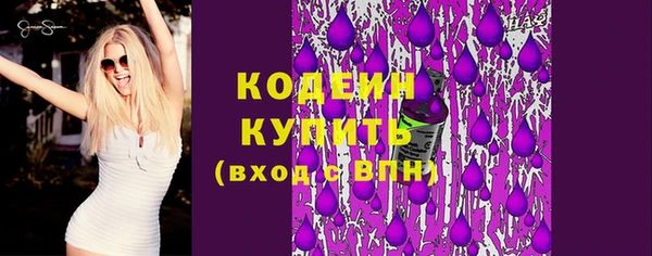 синтетический гашиш Богданович