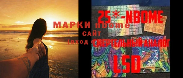 синтетический гашиш Богданович