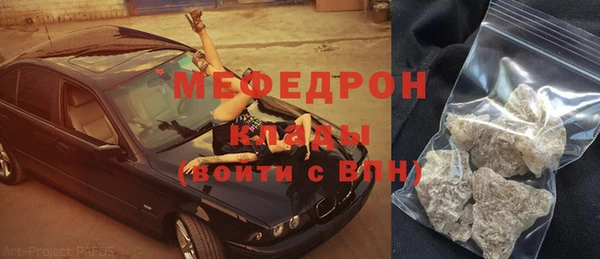 круглые Беломорск