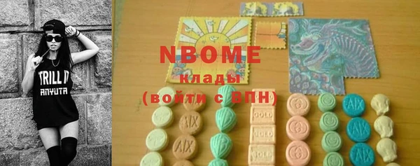 кокаин перу Белоозёрский