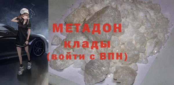 синтетический гашиш Белокуриха