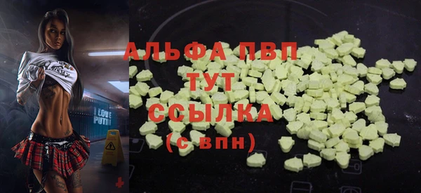 синтетический гашиш Богданович