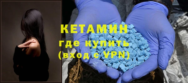 синтетический гашиш Богданович