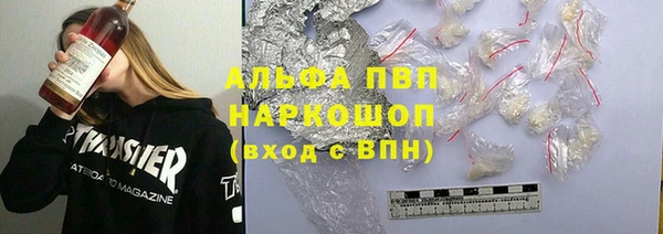 синтетический гашиш Бутурлиновка