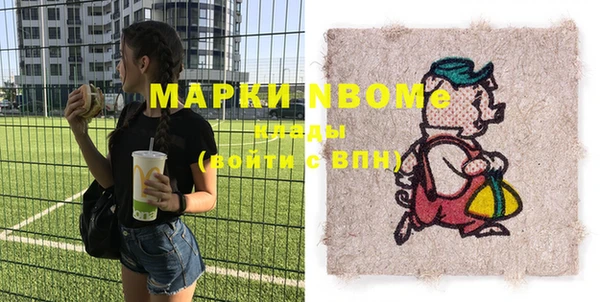 синтетический гашиш Белокуриха