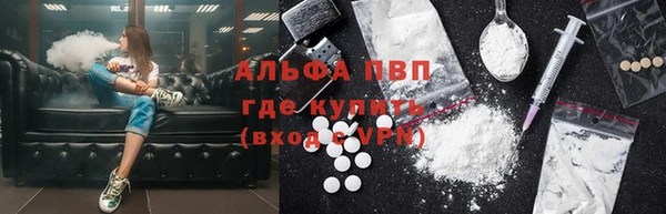 а пвп мука Богородицк