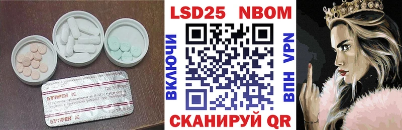 LSD-25 экстази ecstasy  Купить закладки  Полысаево 