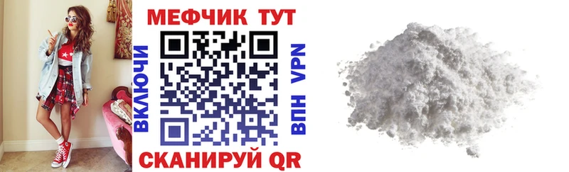 МЯУ-МЯУ 4 MMC  Купить где  Полысаево 