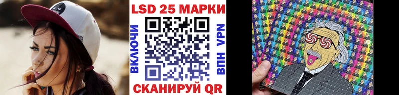 Марки 25I-NBOMe 1500мкг  Купить  Полысаево 