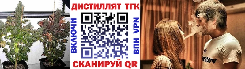 Купить закладки  Полысаево  Дистиллят ТГК Wax 